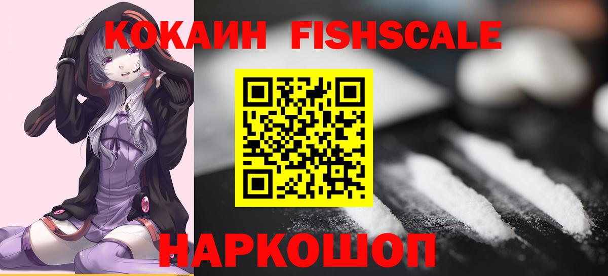 КОКАИН Боливия Азнакаево