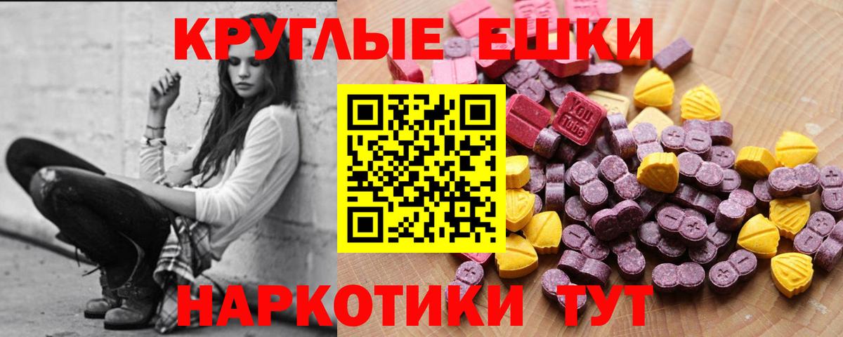 Codein Азнакаево