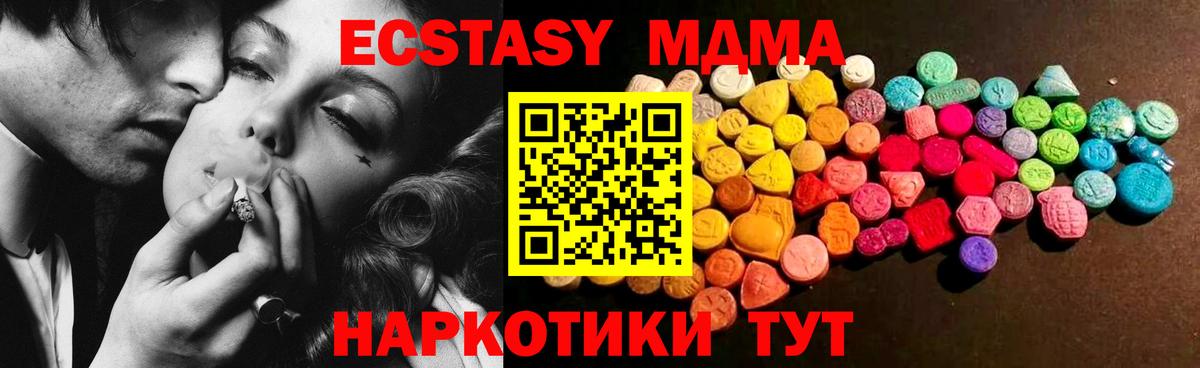 ЭКСТАЗИ TESLA Азнакаево