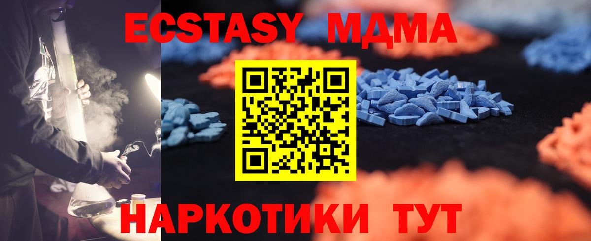 Азнакаево  Ecstasy таблы  сколько стоит  Вход с VPN 