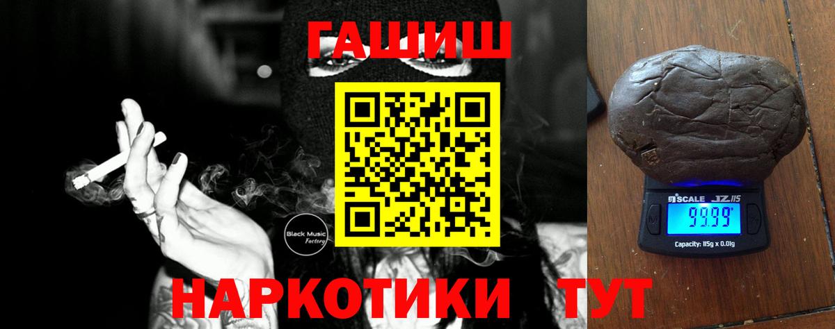 Азнакаево  ГАШ Изолятор  Вход с VPN  ГАШ AMNESIA HAZE 