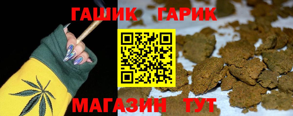 ГАШИШ AMNESIA HAZE Азнакаево
