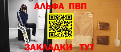 кокаин перу Азнакаево