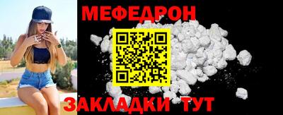 mdpv Абакан