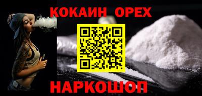 ALPHA PVP Абинск