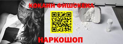 кокаин перу Азнакаево