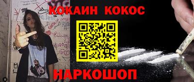 кокаин перу Азнакаево