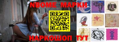 ALPHA PVP Абинск