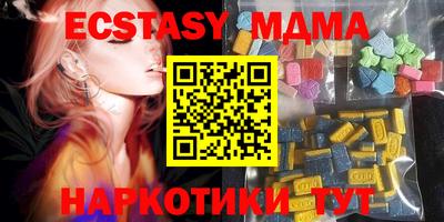 ALPHA PVP Абинск