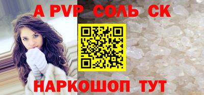 кокаин перу Азнакаево