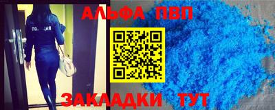 кокаин перу Азнакаево
