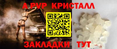 кокаин перу Азнакаево