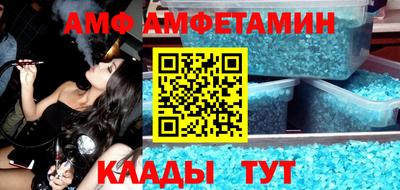 ALPHA PVP Абинск
