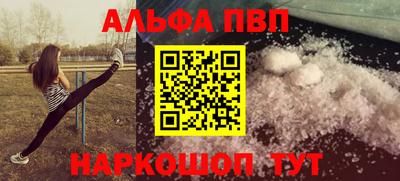 кокаин перу Азнакаево