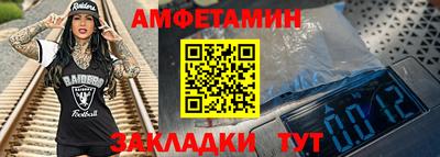 mdpv Абакан