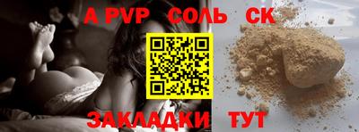 mdpv Абакан
