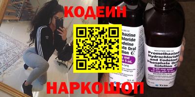 кокаин перу Азнакаево