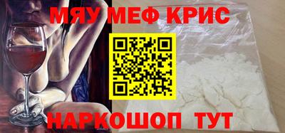 mdpv Абакан