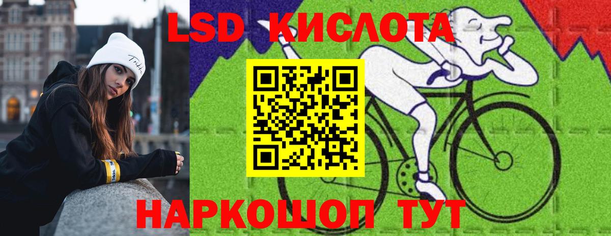 Азнакаево  LSD-25 экстази кислота  Вход с VPN  ЛСД экстази кислота 