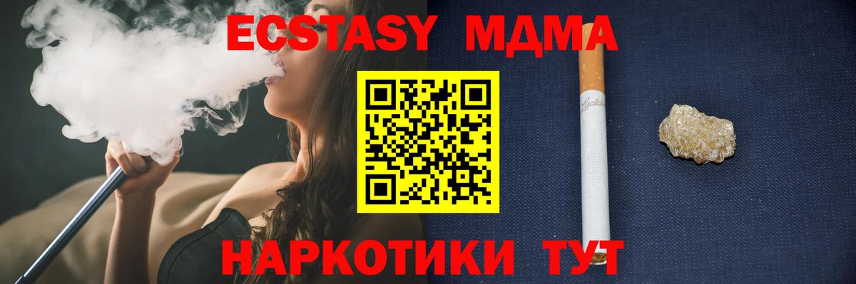 МДМА молли Азнакаево
