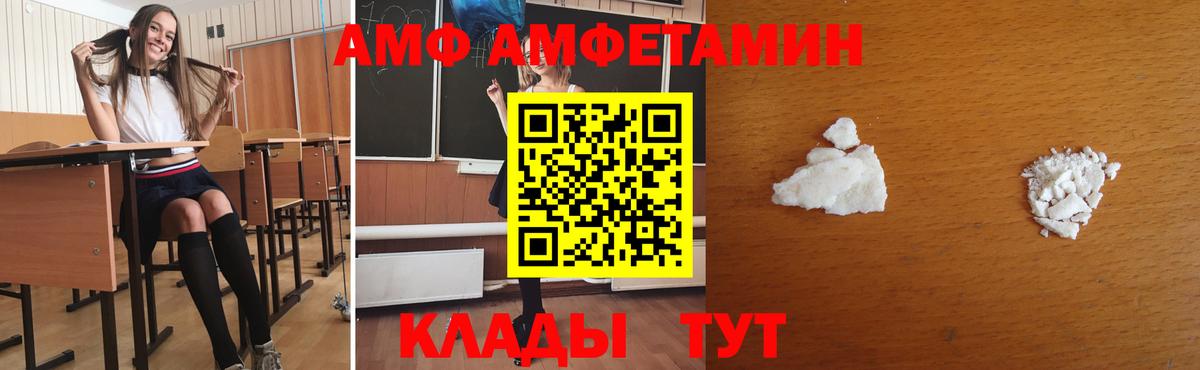 Метамфетамин винт  Вход с VPN  Азнакаево 